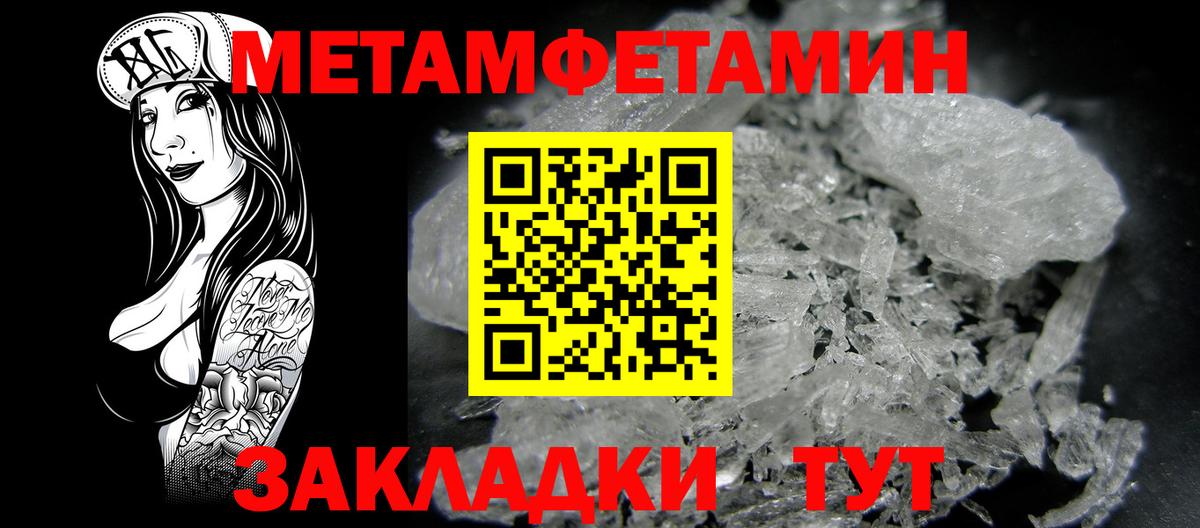 Спасск-Дальний  АМФ VHQ  Амфетамин  Вход с VPN  Амфетамин 