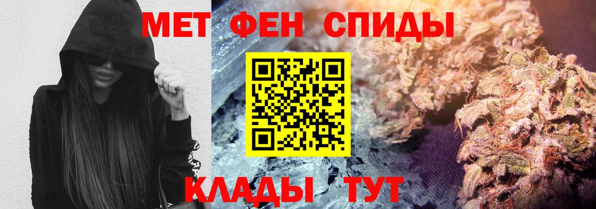 Amphetamine Розовый Спасск-Дальний