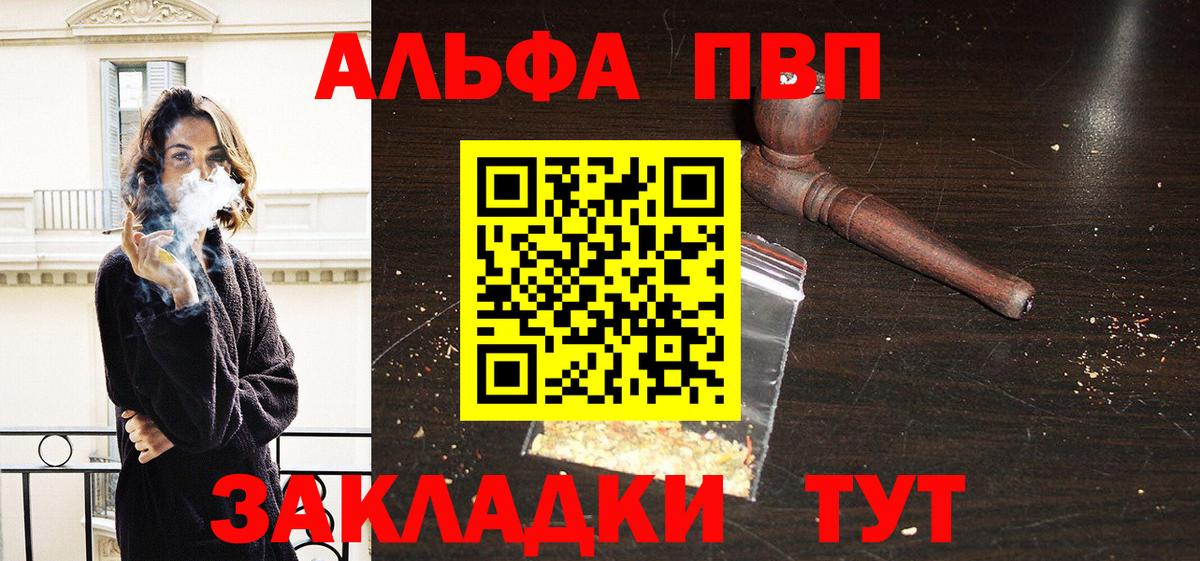 А ПВП VHQ Спасск-Дальний