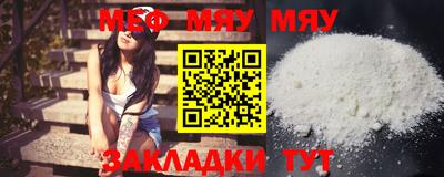 мефедрон мука Нарткала