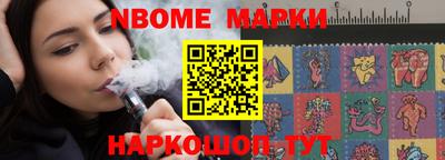 ешки Новокубанск