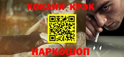 меф Нальчик
