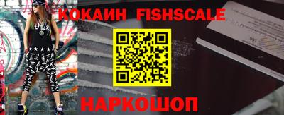 ешки Новокубанск