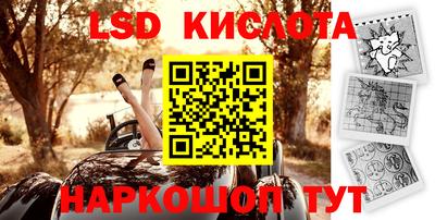 меф Нальчик
