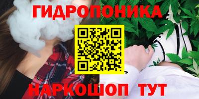 мет Наро-Фоминск
