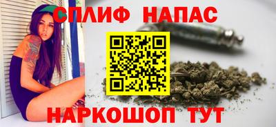 мет Наро-Фоминск