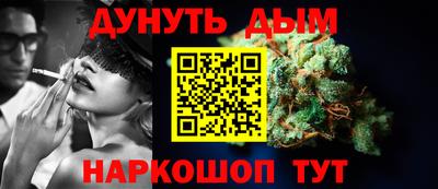 мет Наро-Фоминск