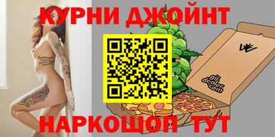 меф Нальчик