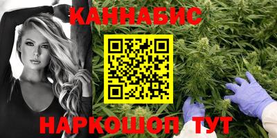 мет Наро-Фоминск