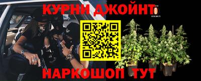 меф Нальчик