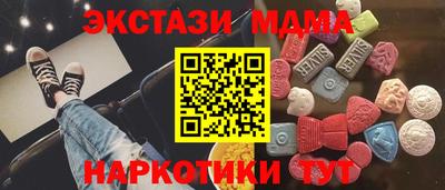мет Наро-Фоминск