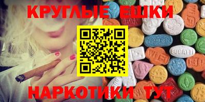 ешки Новокубанск