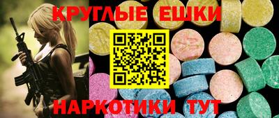 мет Наро-Фоминск