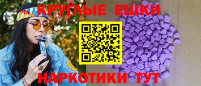 мет Наро-Фоминск