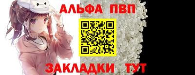 молекула духа Новодвинск