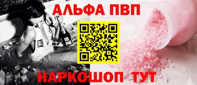 молекула духа Новодвинск