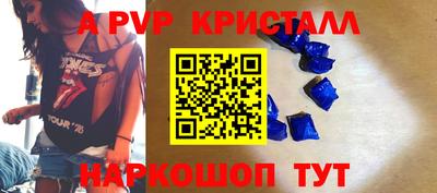 ешки Новокубанск
