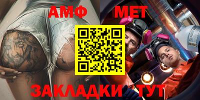 меф Нальчик