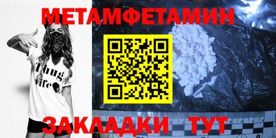 мефедрон мука Нарткала