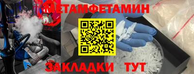 мефедрон мука Нарткала