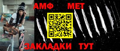 молекула духа Новодвинск