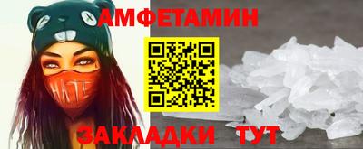 мет Наро-Фоминск