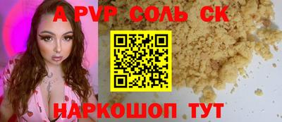 меф Нальчик