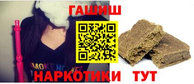 мет Наро-Фоминск