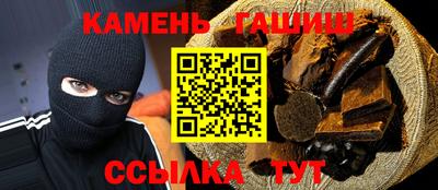 мет Наро-Фоминск