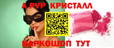мефедрон мука Нарткала