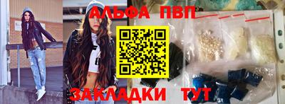 мет Наро-Фоминск