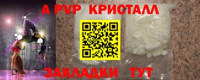 меф Нальчик