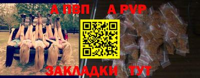 молекула духа Новодвинск