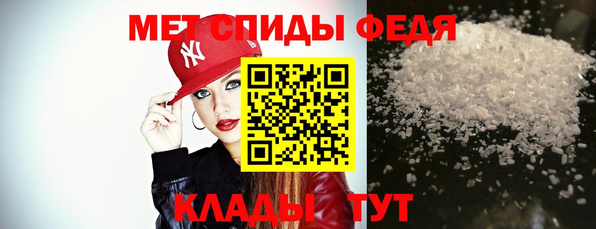 Спасск-Дальний  МЕТАМФЕТАМИН Methamphetamine  МЕТАМФЕТАМИН Methamphetamine  Вход с VPN 