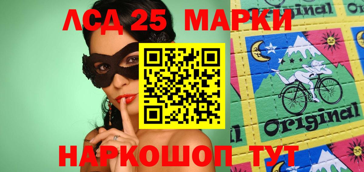 Наркотические марки  Марки N-bome 1500мкг  Вход с VPN  Спасск-Дальний  Марки N-bome 1500мкг 