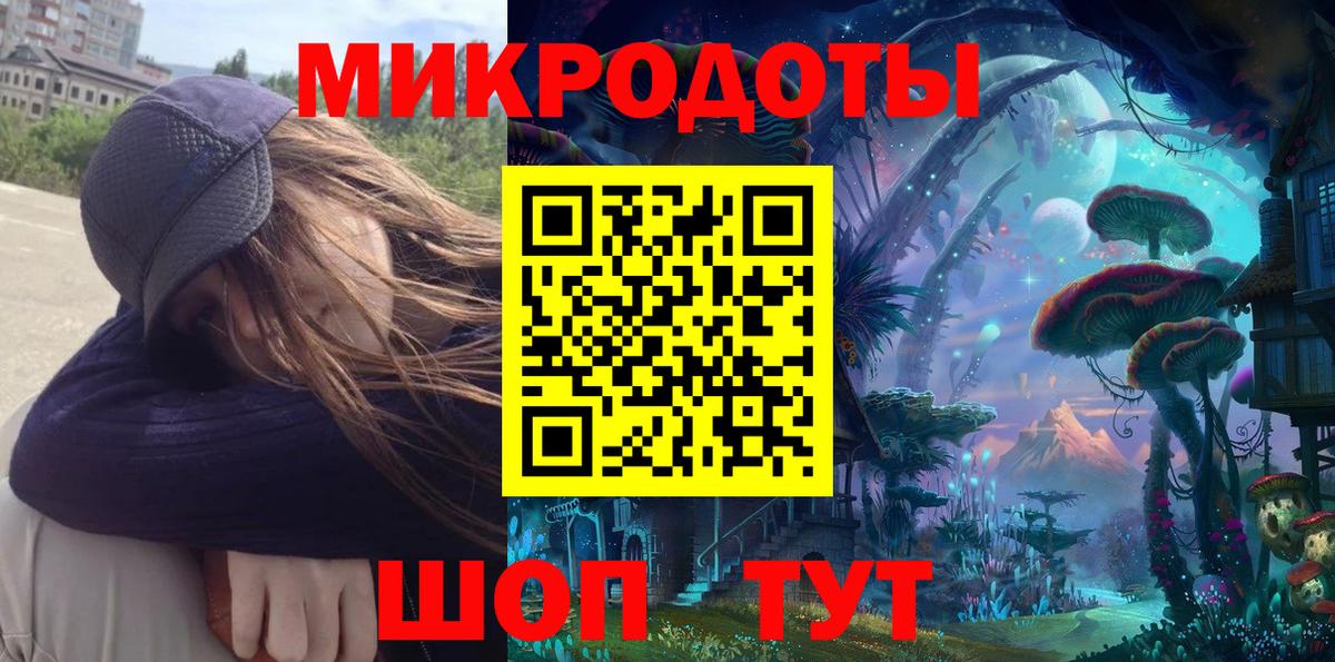 Спасск-Дальний  Псилоцибиновые грибы мухоморы  Галлюциногенные грибы Psilocybe  Вход с VPN 