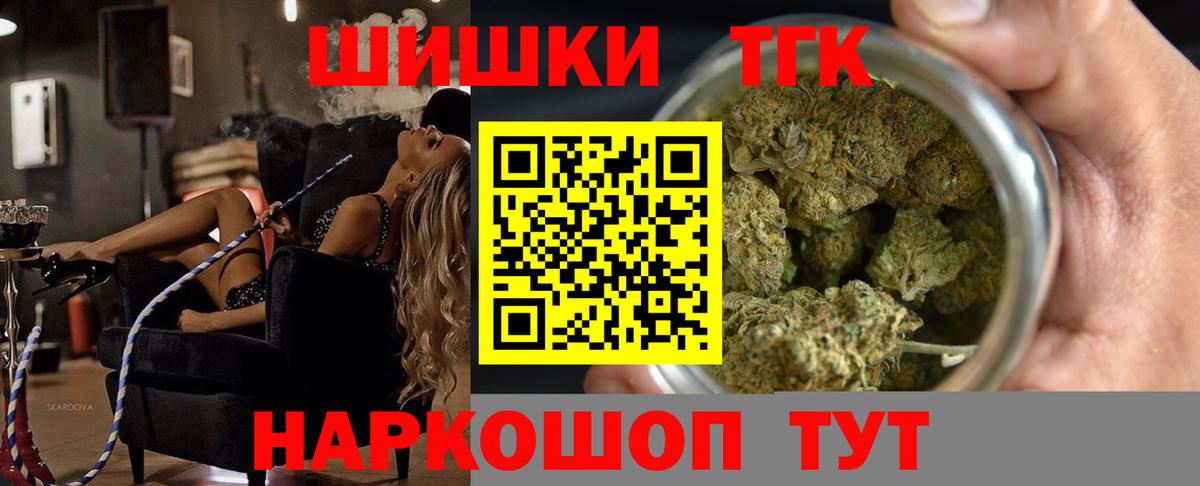 Шишки марихуана SATIVA & INDICA  Каннабис MAZAR  Каннабис гибрид  Каннабис планчик  Вход с VPN  Спасск-Дальний 